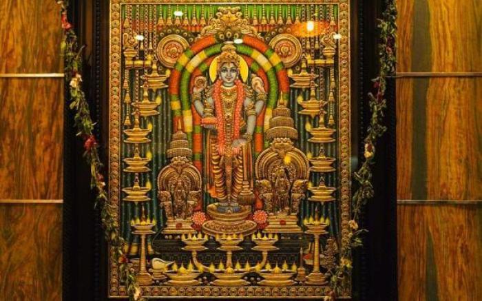 Geetha Govindham