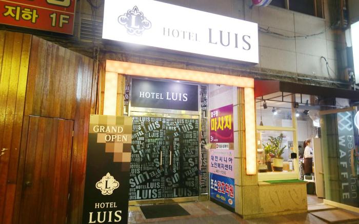 Daejeon Dunsan Luis Motel