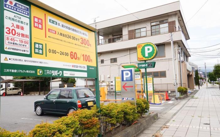 Hotel Areaone Kitaibaraki
