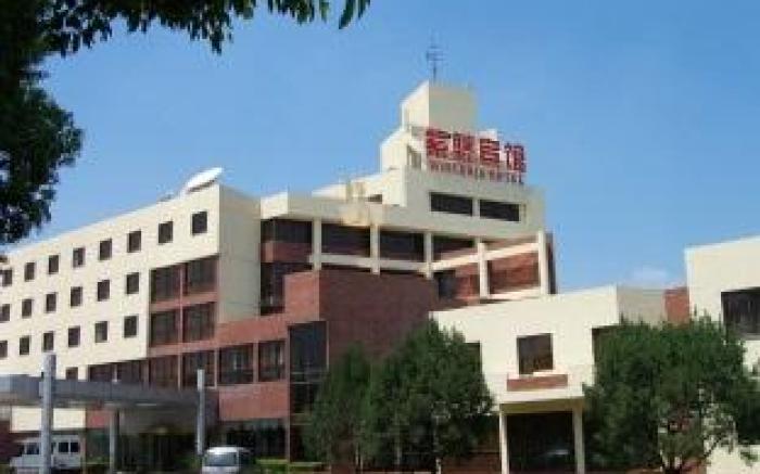 Wistaria Hotel Minhang Shanghai