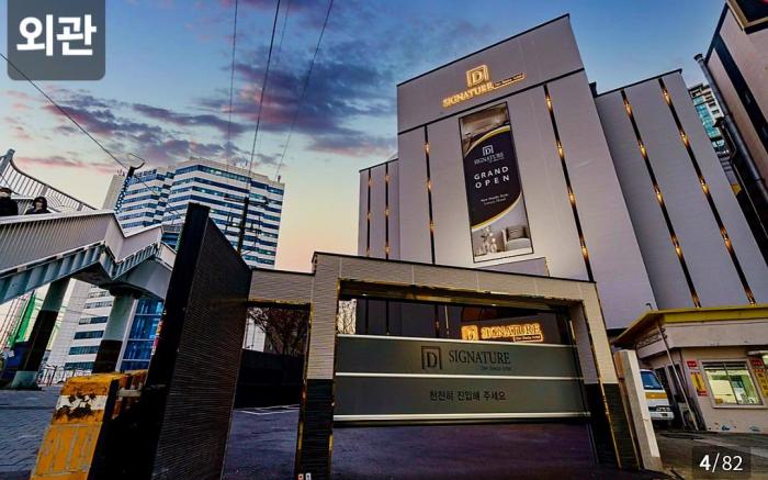 Signature Denbasta Hotel