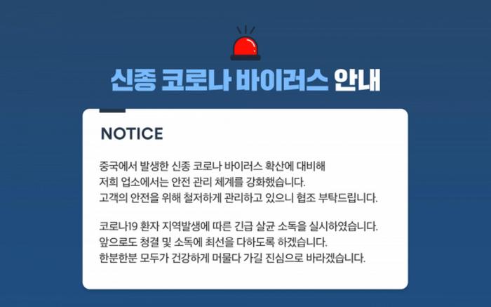 Gyeongju LIEBE