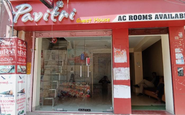 Hotel Pavitri Guest house 
