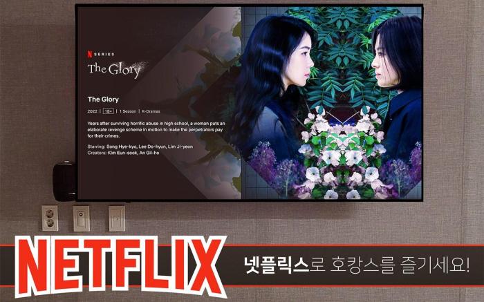 A 【삽교호 관광단지 숙소】 최대 4인 / 무료주차 / 커피머신 / 넷플릭스 / 놀이동산