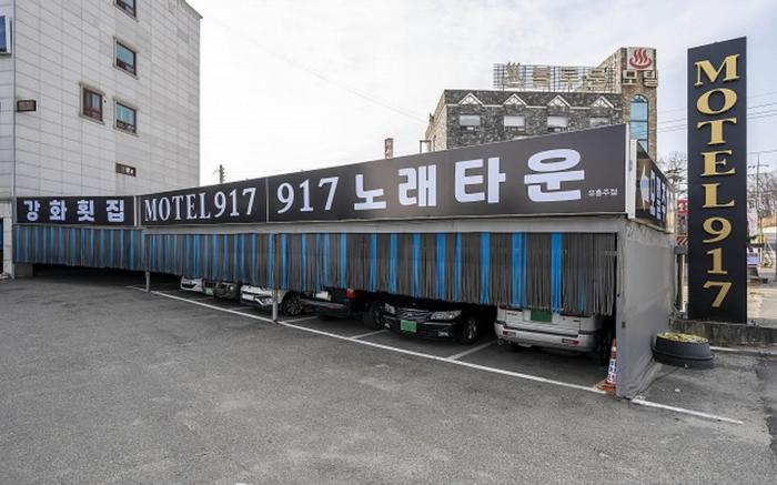 Incheon (Ganghwa) MOTEL 917