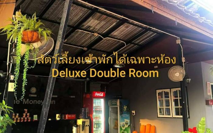 The Money Inn