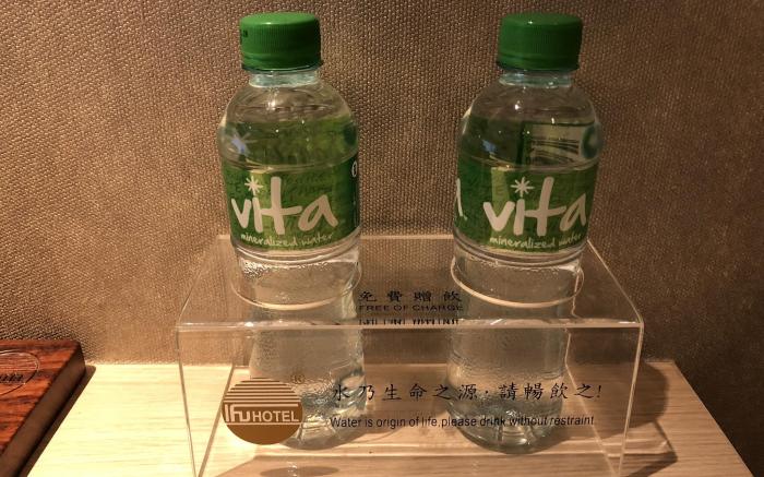 IFU Hotel