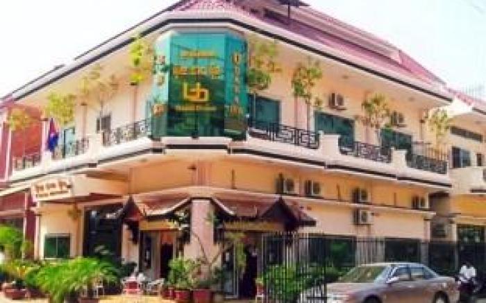 U-Dara Inn Guest House