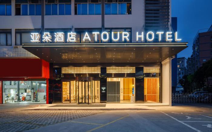 Atour Hotel Xiamen North Railway Station Jiageng Stadium