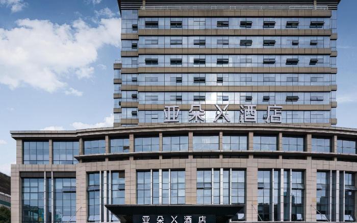 Atour X Hotel Mianyang High-Tech Zone