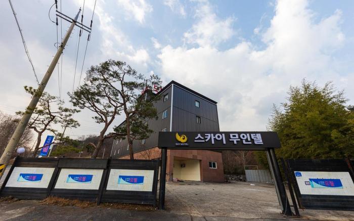 Hongseong Sky