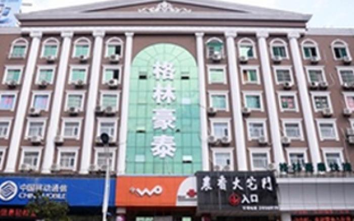 GreenTree Inn Tongling North Yian Road Fortune Plaza Express Hotel
