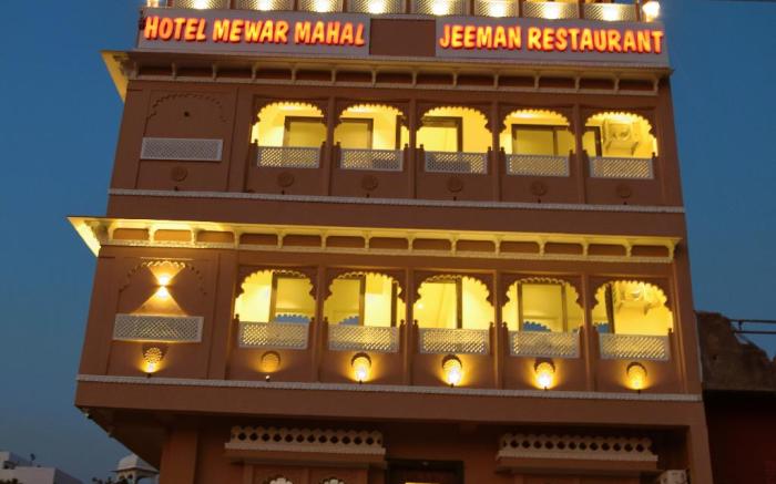 MEWAR MAHAL