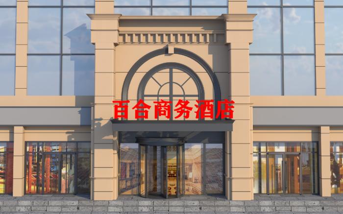 Baihe Business Hotel-Rocket Wanyuan Subway Station Branch