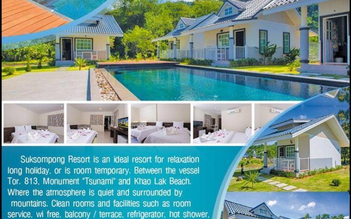 Suksompong Resort