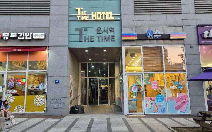 The Time Hotel