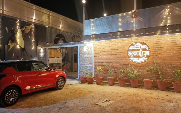 Hotel Amulya Fine Dine
