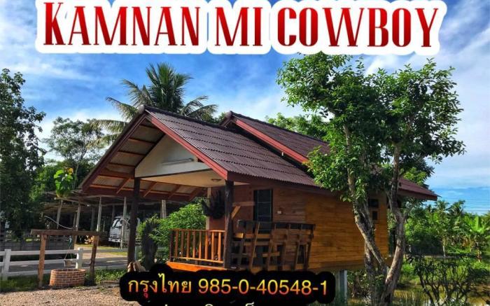 A1_กำนันมี่่โฮมสเตย์_Kamnan Mi Homstay