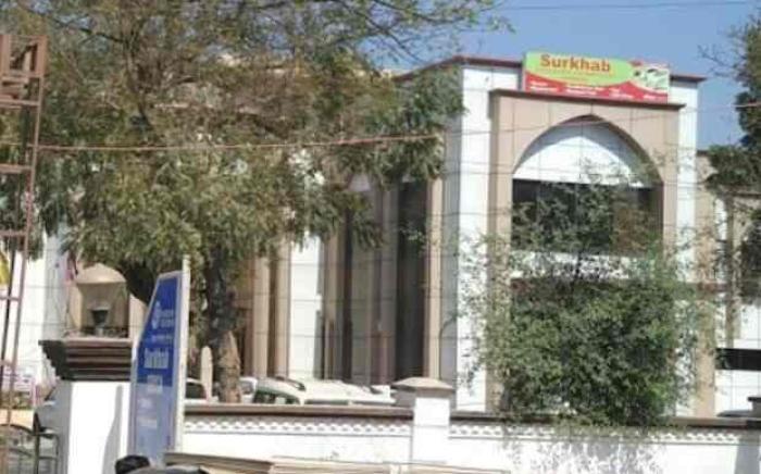 Surkhab Tourist Resort, Sirsa