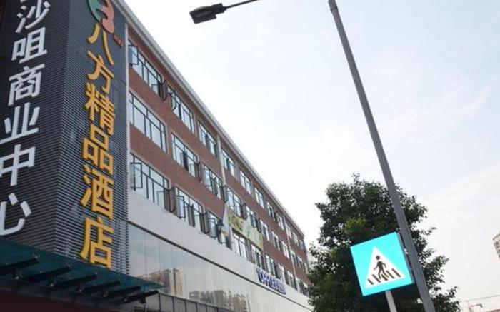 Shenzhen Octagon Inn-Shajing Jingjibaina