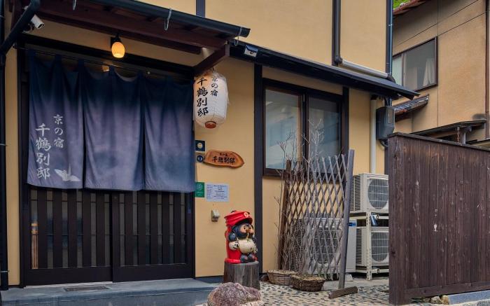 Kyonoyado SenkakuBettei