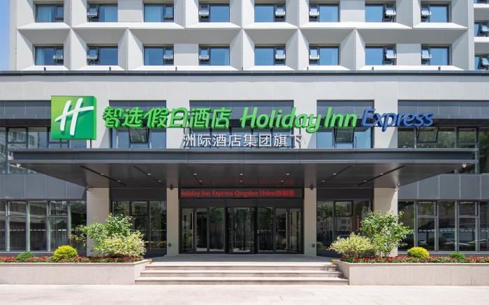 Holiday Inn Express Qingdao Shibei By IHG