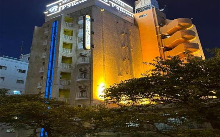 Hotel P's Resort [Adult Only]