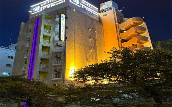 Hotel P's Resort [Adult Only]