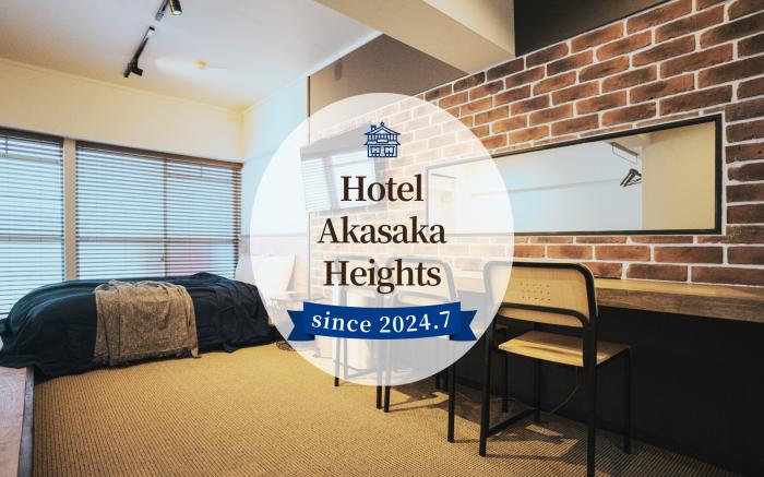 Hotel Akasaka Heights
