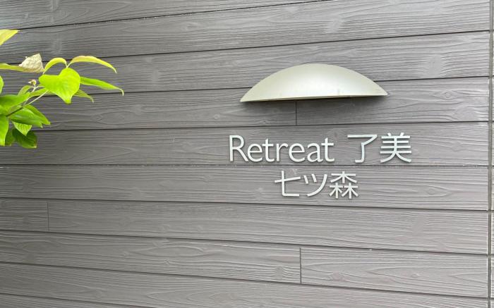 Tabinoteitaku Retreat Ryomi Nanatsumori