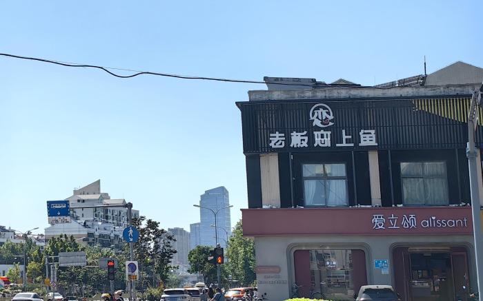Ji Hotel Jinan Huayuan Road