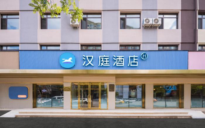Hanting Hotel Shenyang Shenliao Road Wanda Plaza