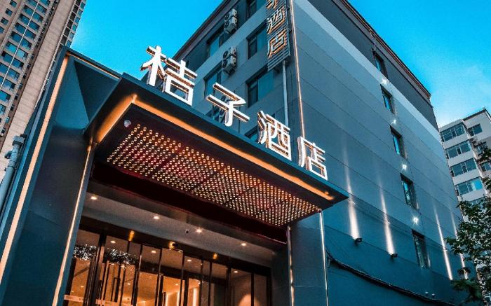 Orange Hotel Taiyuan Changfeng Street