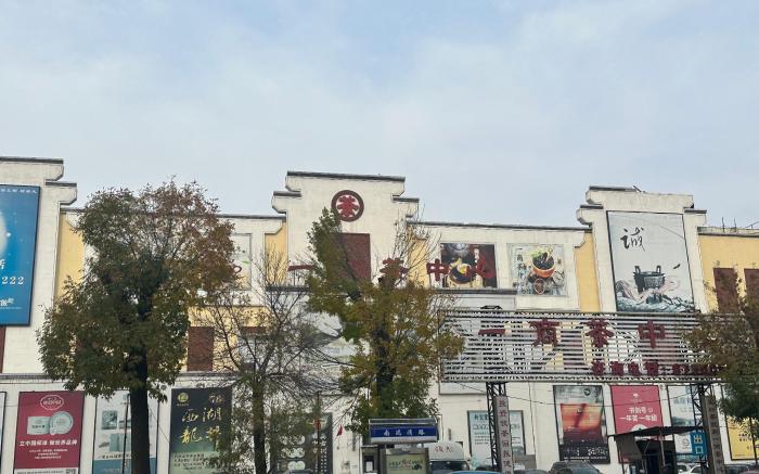 Hanting Hotel Tianjin Xinan Road Hardware City Xiyuehui