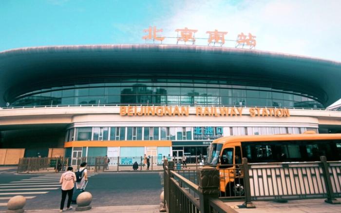 Orange Hotel Beijing South Railway Station