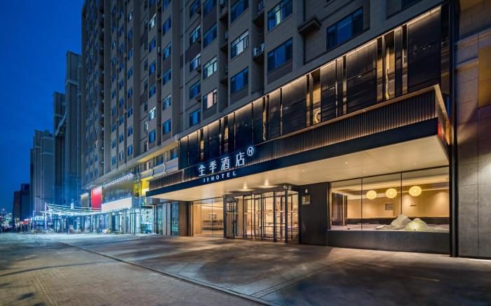 Ji Hotel Huludao Xingcheng Municipal Government