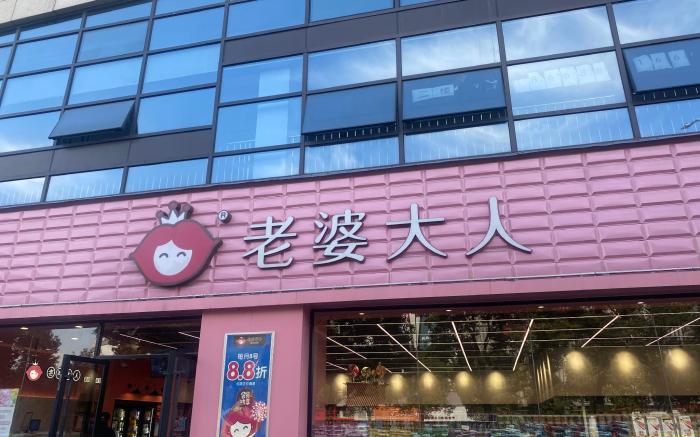 Ji Hotel Ningbo Jiangbei Olympic Sports Center