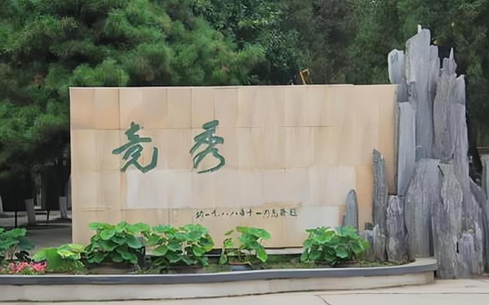 Ji Hotel Baoding Chaoyang North Street
