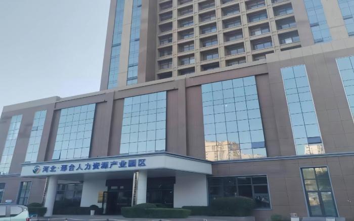 Starway Hotel Xingtai Xinhua South Road Qilihe