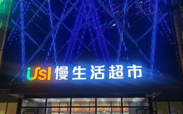 Ji Hotel Fuyang West Station Wuyue Plaza