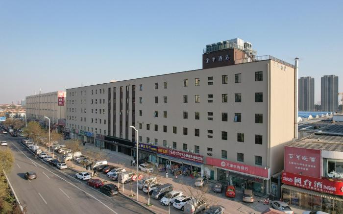 Hi Inn Tianjin Beichen Children's Hospital