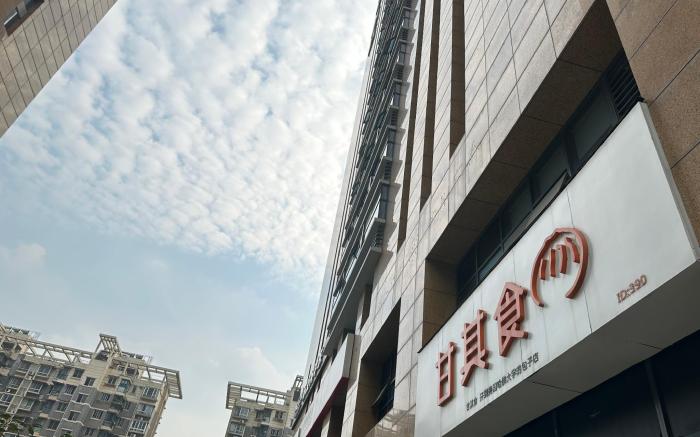 Ji Hotel Hangzhou Sanba Zijin Port