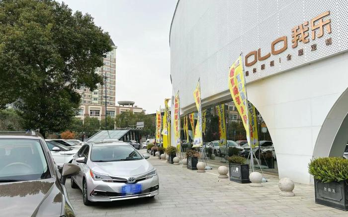 Hanting Premium Hotel Ninghai Pacific Shopping Mall