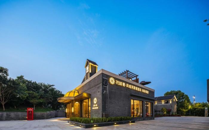 Floral Lux Hotel·Taizhou Fengchenghe Resort Hotel