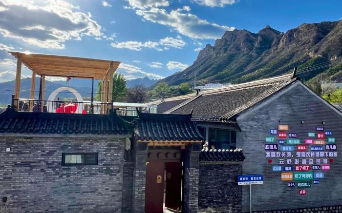 Gubeikou Great Wall Yunyeshu Boutique Guesthouse