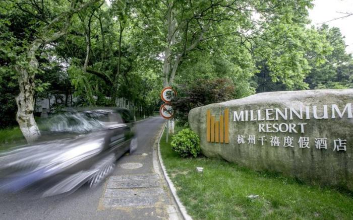 Millennium Resort Hangzhou