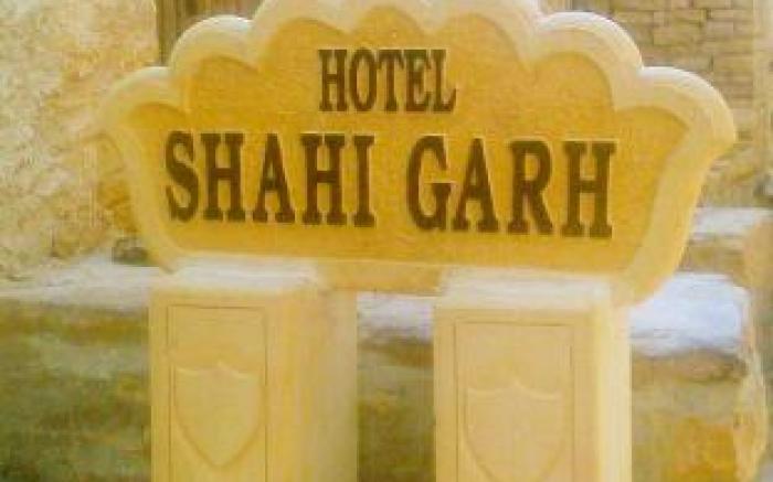 Hotel Shahi Garh