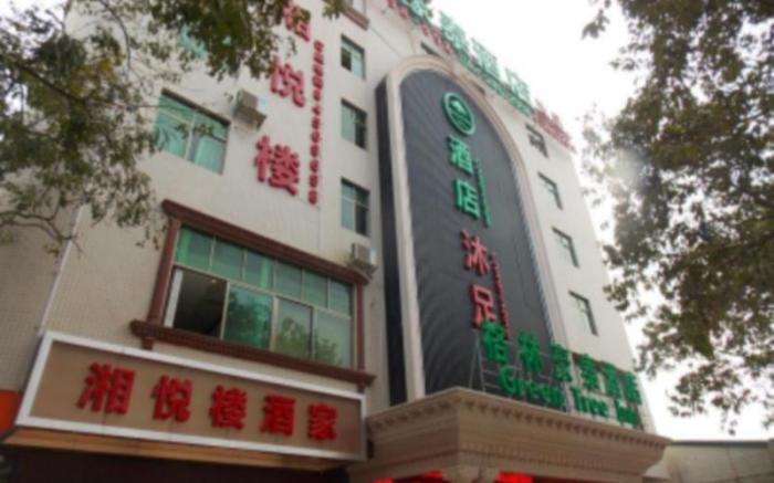 GreenTree Inn Guangzhou Panyu Chimelong Happy World Business Hotel