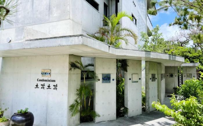 Hotel Condominium Doka Doka