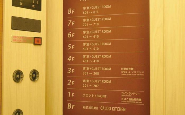 Hotel Areaone Obihiro